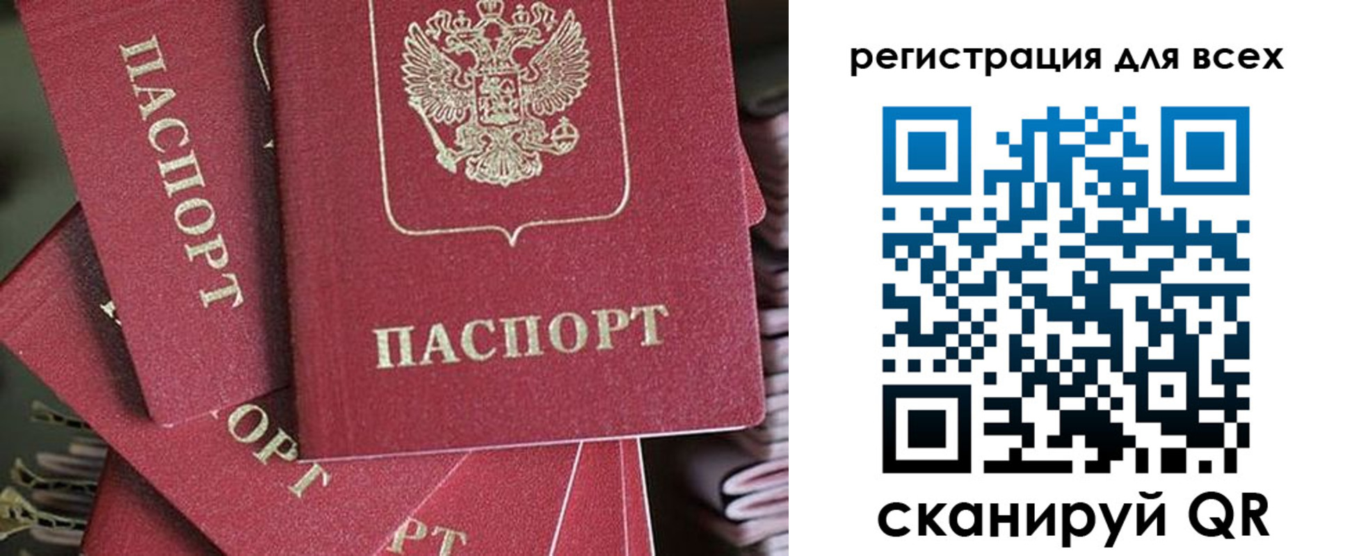 временная регистрация собственник в Кировской области