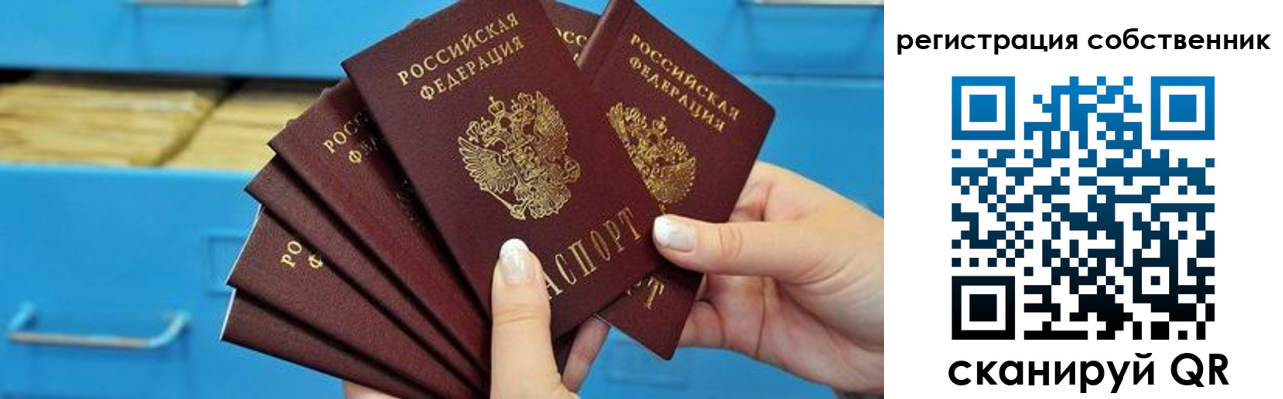 временная регистрация 2025 в Кировской области