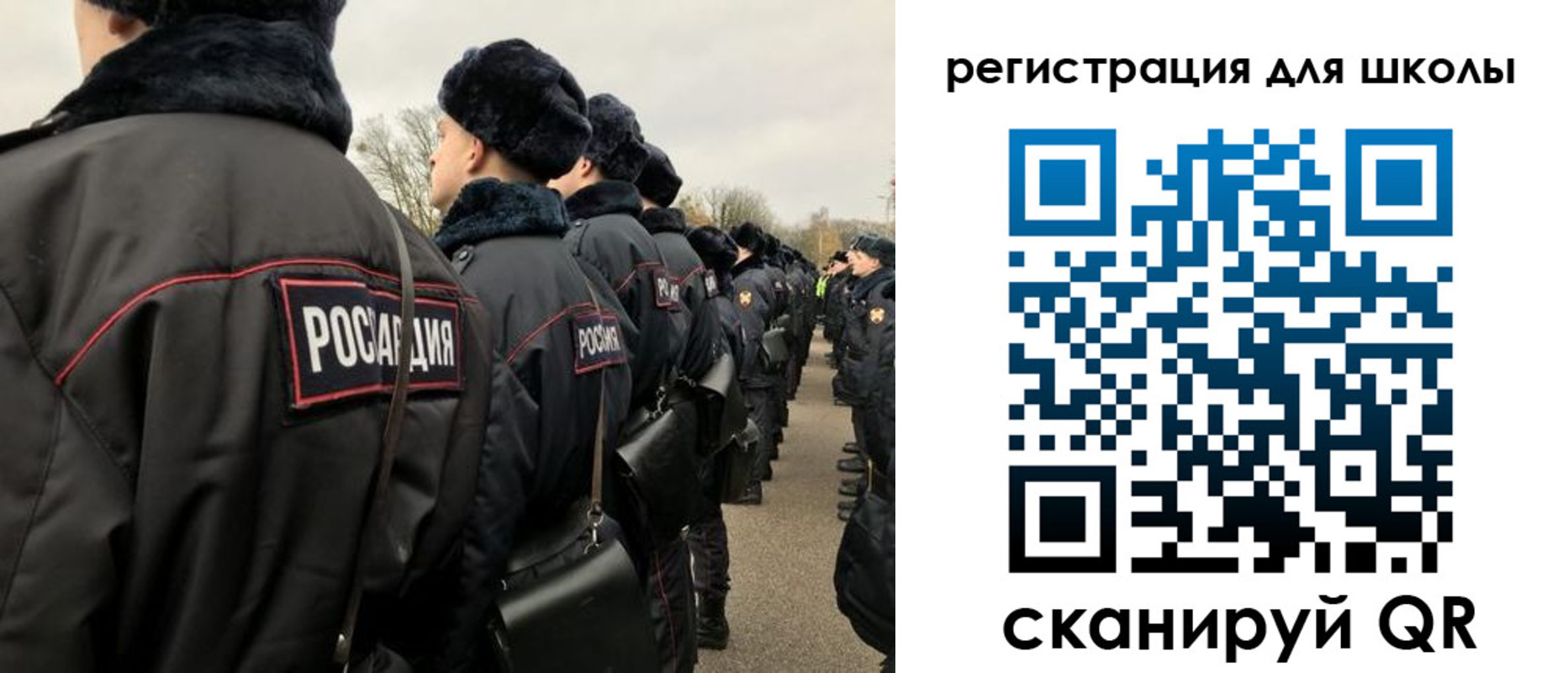 временная регистрация для школы в Кировской области