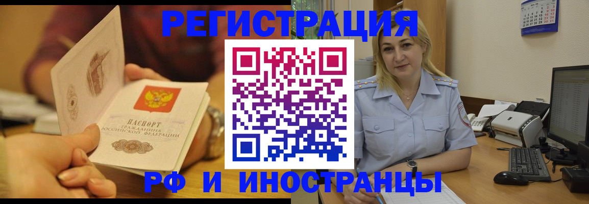 регистрация для дет. сада в Кировской области