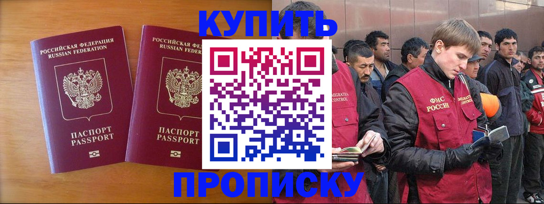 регистрация для школы в Кировской области