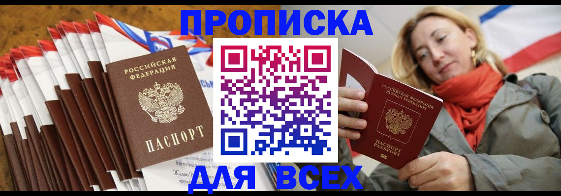 найти адрес прописки в Кировской области